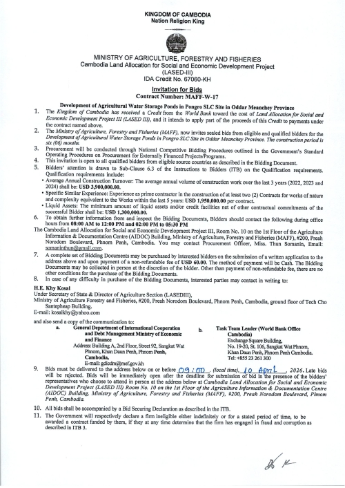 Invitation for Bids (W-17)​