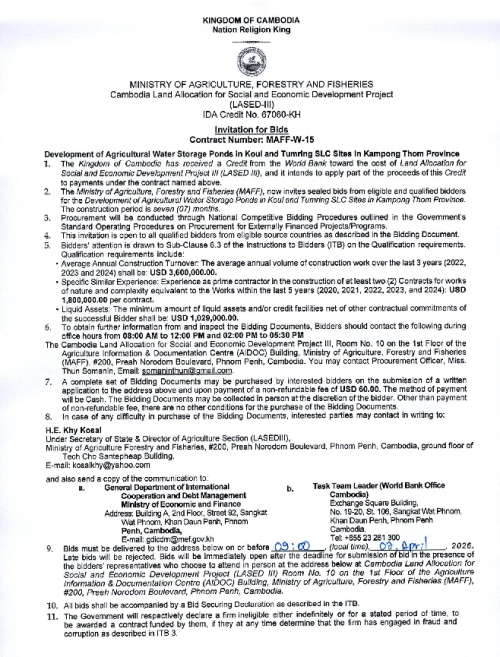 Invitation for Bid MAFF-W-15(2nd Adver)​