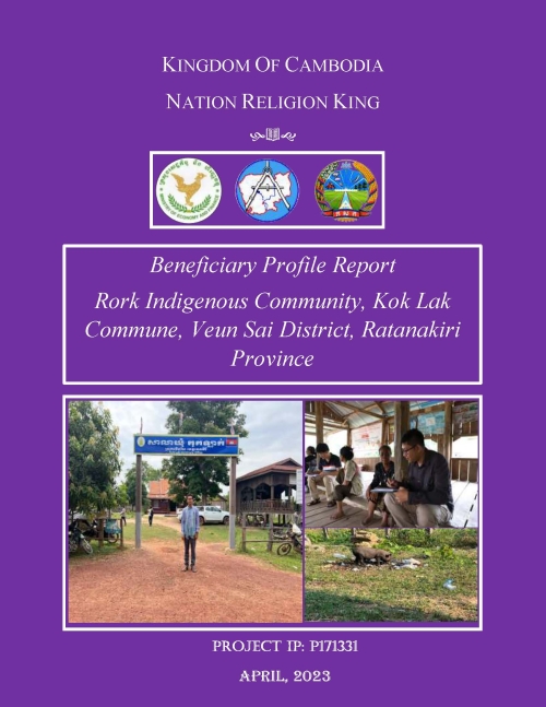 Rork IC Village​