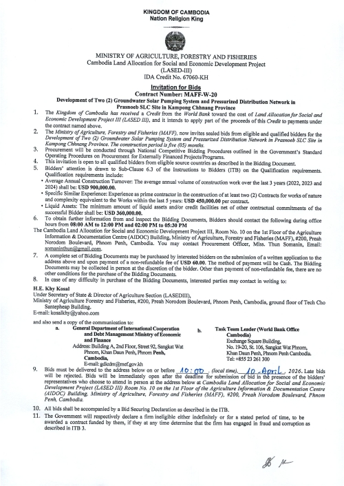 Invitation for Bids (W-20)​